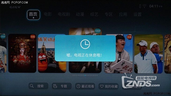 荣耀盒子voice评测  外观独特功能强大