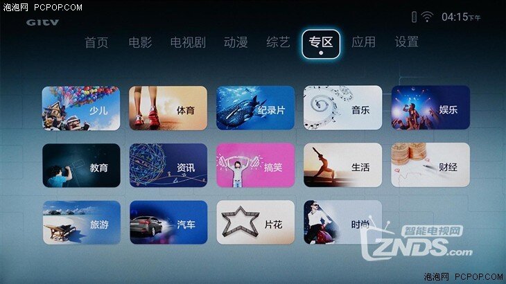 荣耀盒子voice评测  外观独特功能强大