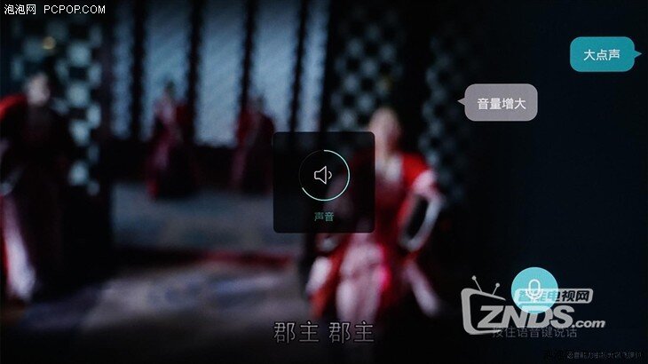 荣耀盒子voice评测  外观独特功能强大