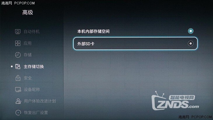 荣耀盒子voice评测  外观独特功能强大
