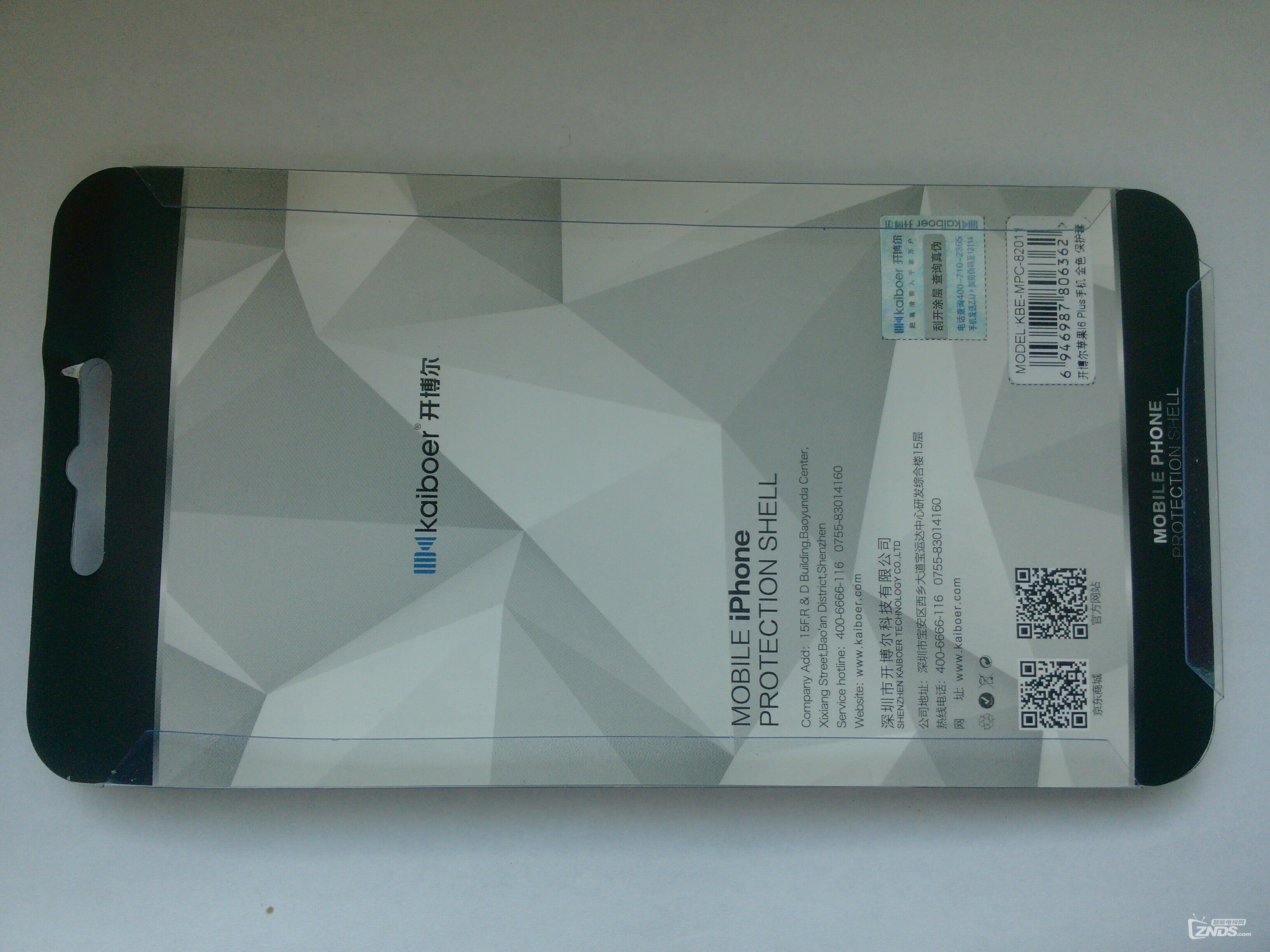 开博尔4K蓝光播放器Q7新品上市活动！手机壳收到！