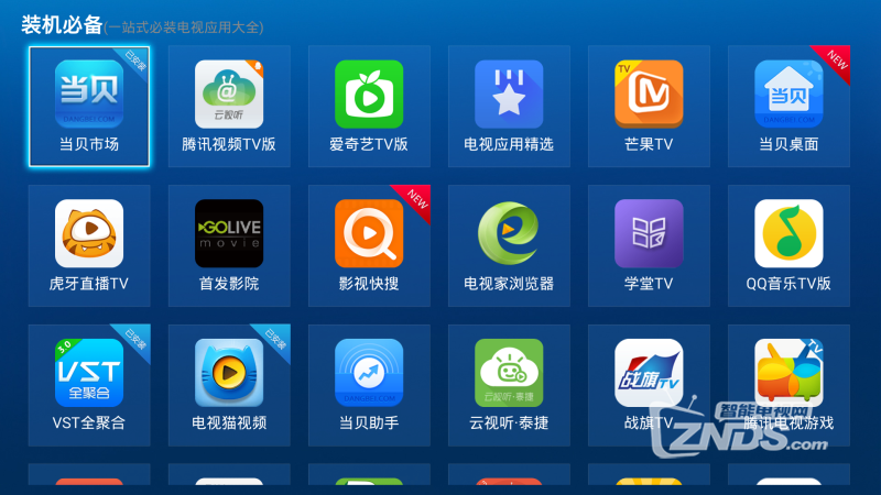 图文详解装机必备有什么用？怎么使用！
