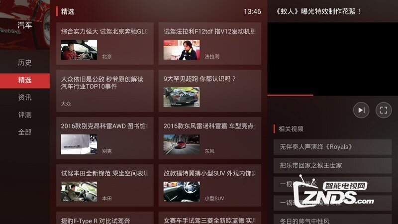 分钟视频V0.2.4版更新发布【ZNDS首发2.1】