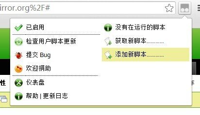 解决百度云网盘文件远程下载的问题教程