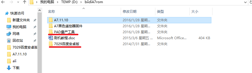 无标题.png