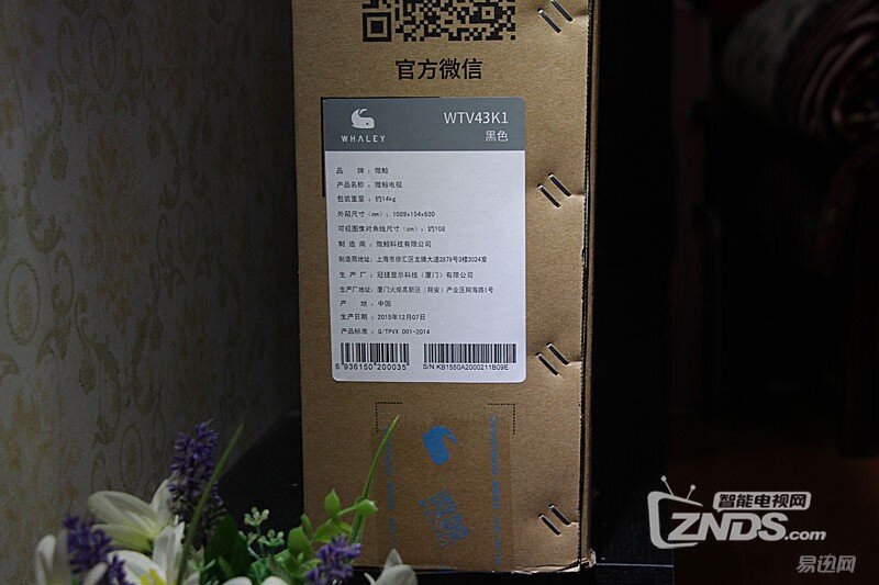 性能强劲， “鲸”益求精——微鲸4K电视体验评测