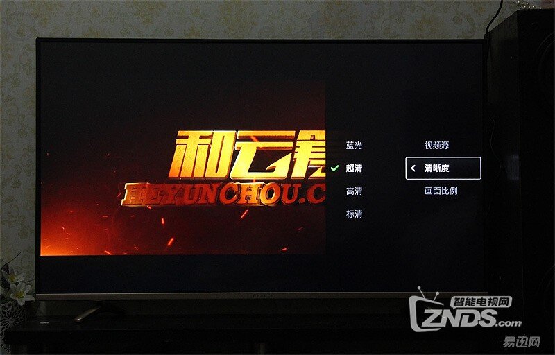 性能强劲， “鲸”益求精——微鲸4K电视体验评测