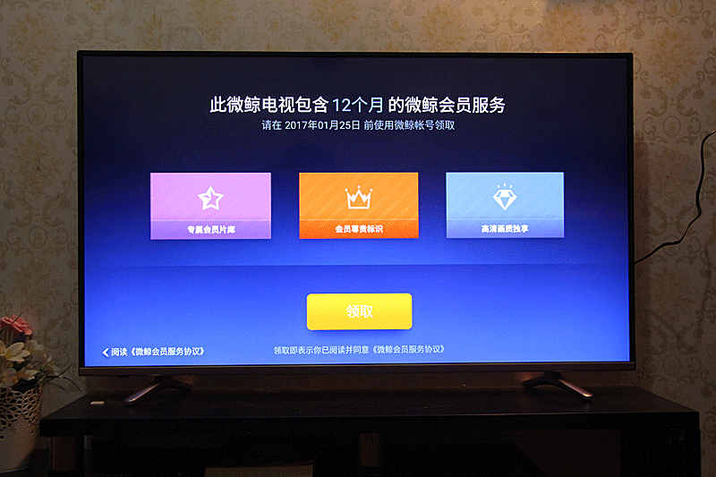 性能强劲， “鲸”益求精——微鲸4K电视体验评测