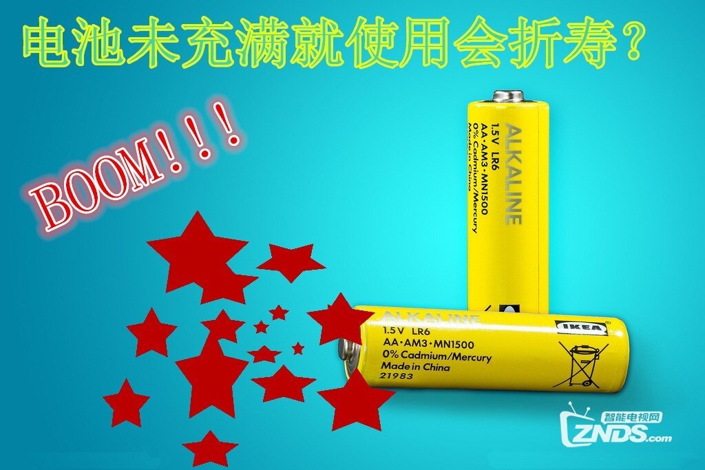 电池未充满就使用会折寿？——华为B2手环电池使用详解