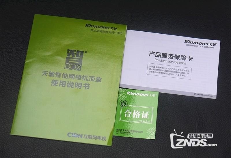 真正的4K盒子——天敏D3四核增强版盒子体验评测