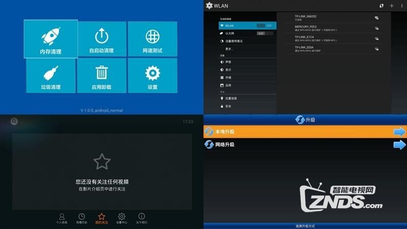 真正的4K盒子——天敏D3四核增强版盒子体验评测