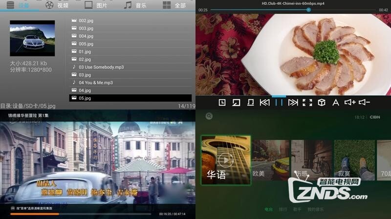 真正的4K盒子——天敏D3四核增强版盒子体验评测