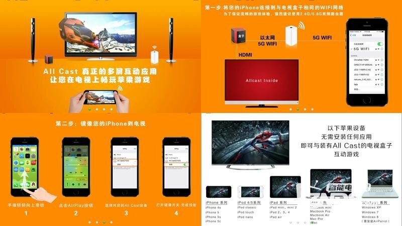 真正的4K盒子——天敏D3四核增强版盒子体验评测