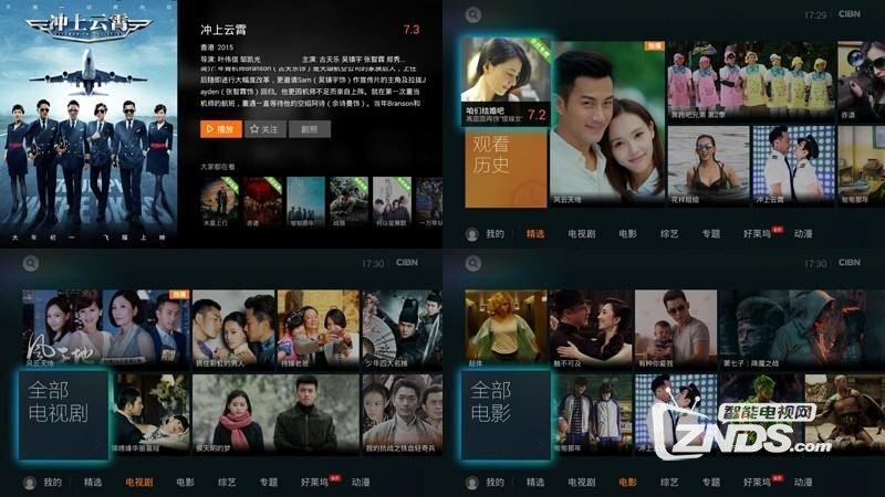 真正的4K盒子——天敏D3四核增强版盒子体验评测