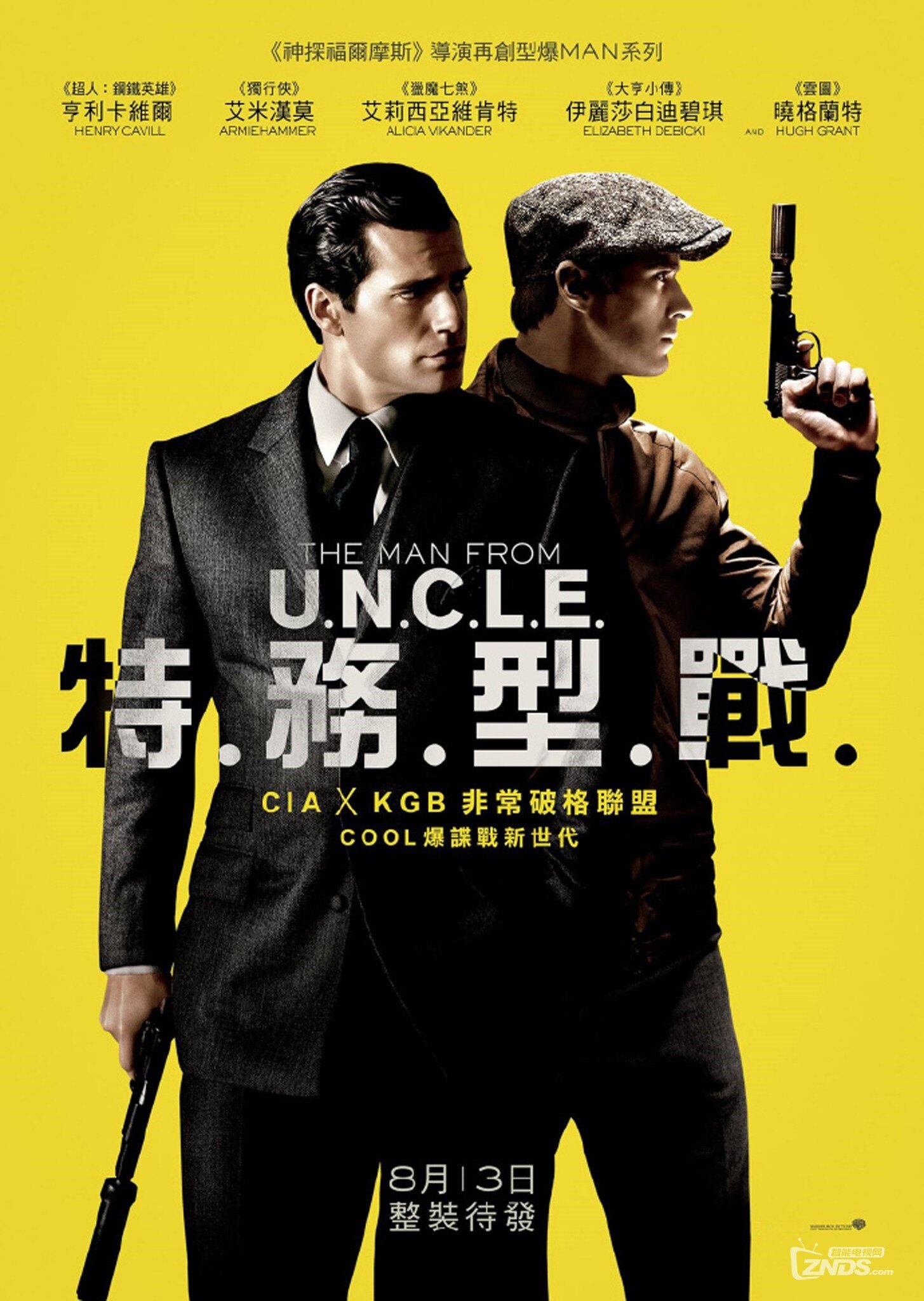 4k电影特务型战themanfromuncle20152160pmkv346gb