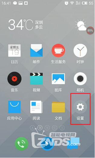 图片16.png