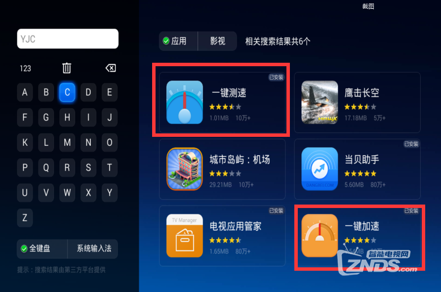 QQ截图20160216142301.png