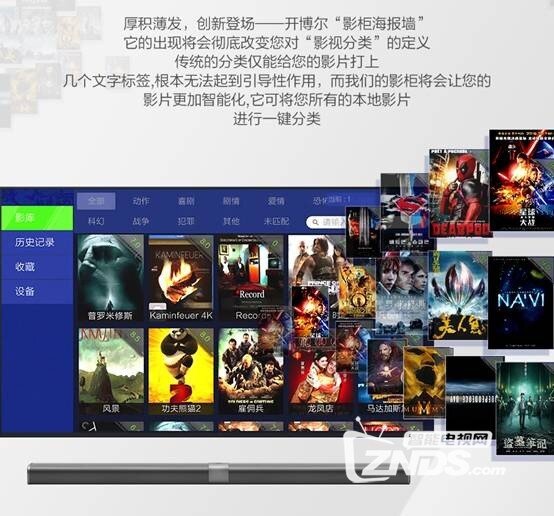 体验至上 开博尔Q10固件两月内四次更新升级