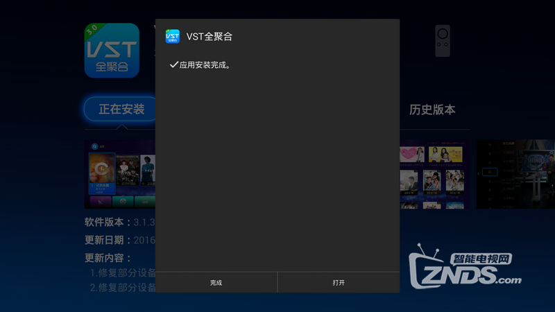 乐视超4 Max70观看格莱美盛典、最新电影大片全攻略！
