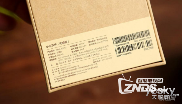 一样包装不一样的体验——小米手环光感版评测