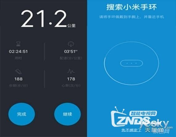 一样包装不一样的体验——小米手环光感版评测