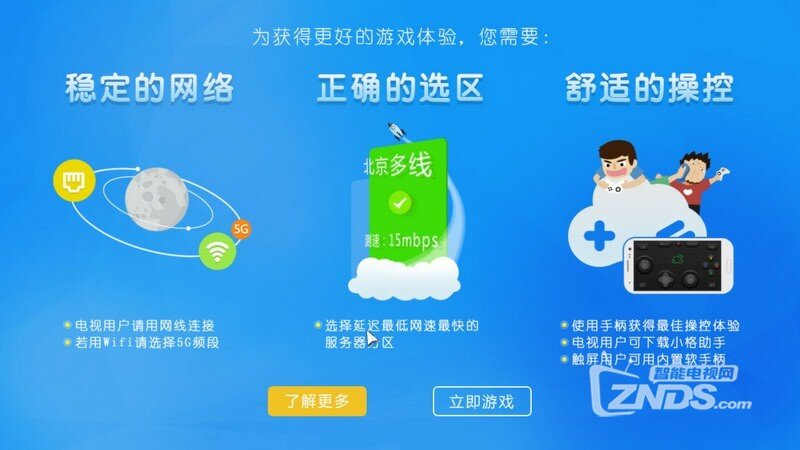 刺客信条：兄弟会V1.3.6版更新发布【ZNDS首发2.23】