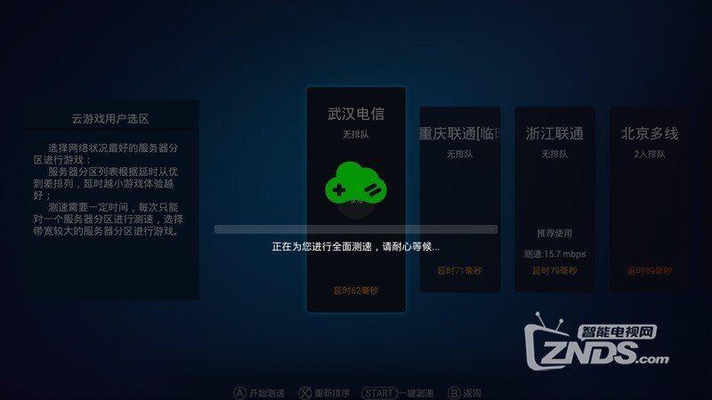 刺客信条：兄弟会V1.3.6版更新发布【ZNDS首发2.23】