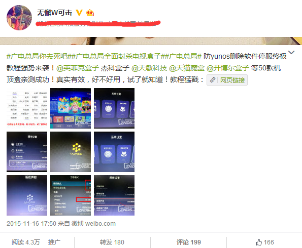QQ图片20160224130531.png