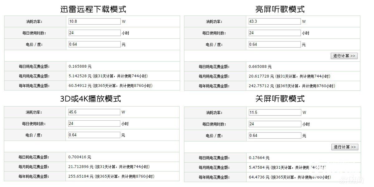 56cc0bf8Nfc7cc3f6.jpg