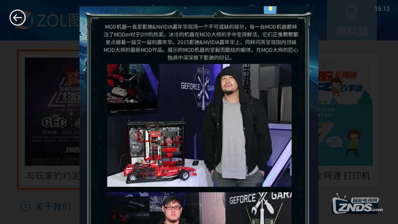 14.png