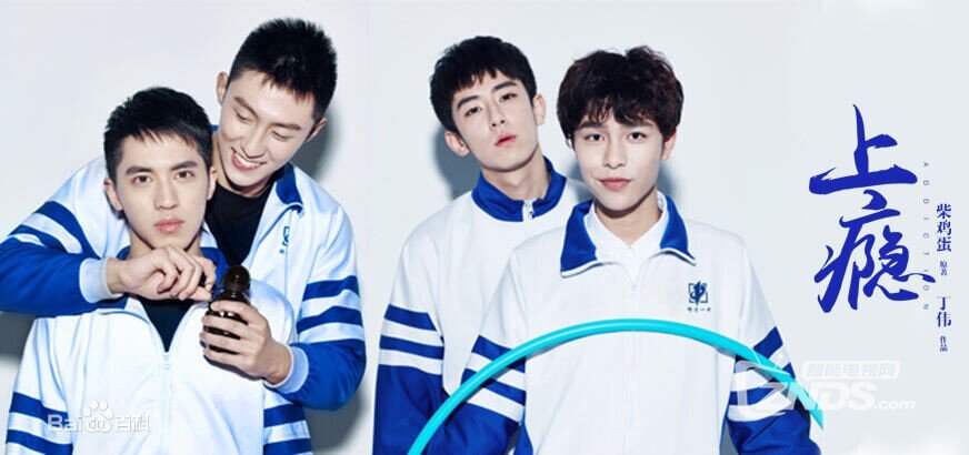 上瘾115全集未删减版网盘资源分享