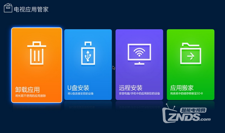QQ截圖20160225142359.png