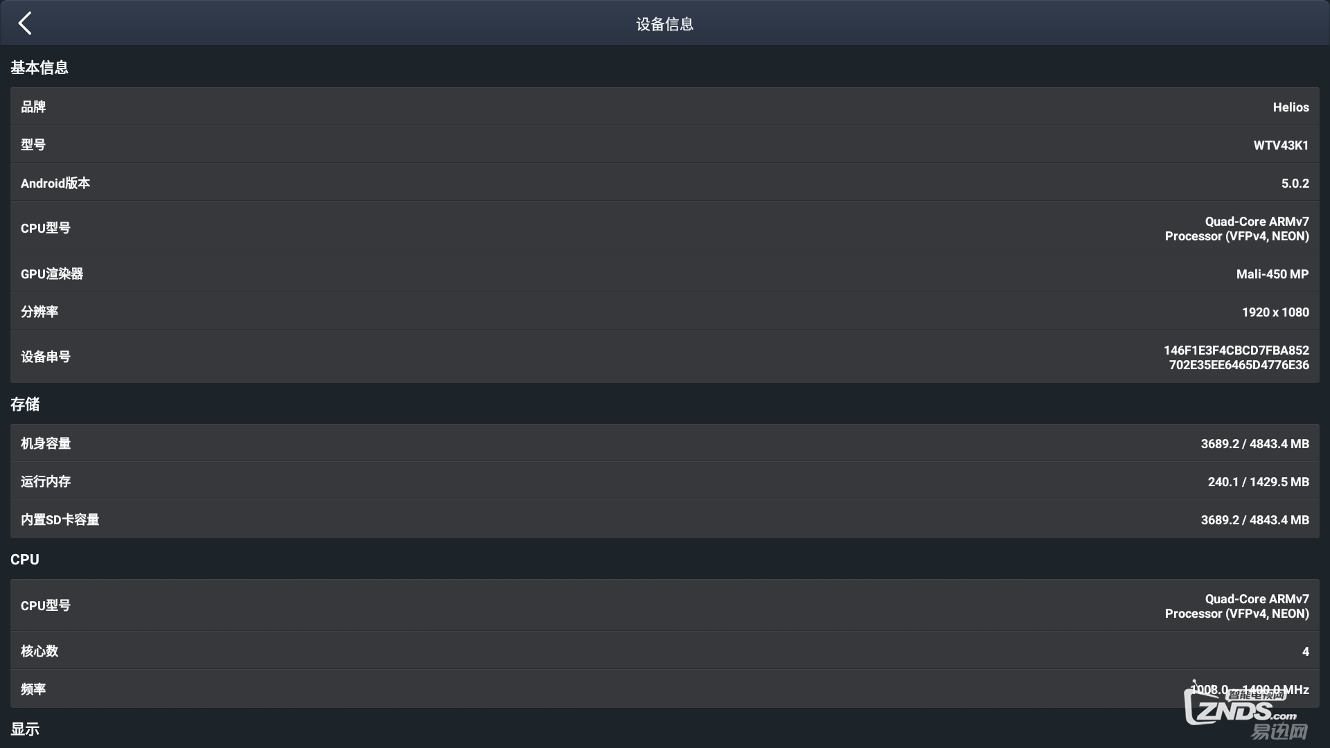 56a8668eNba2c50a1.png