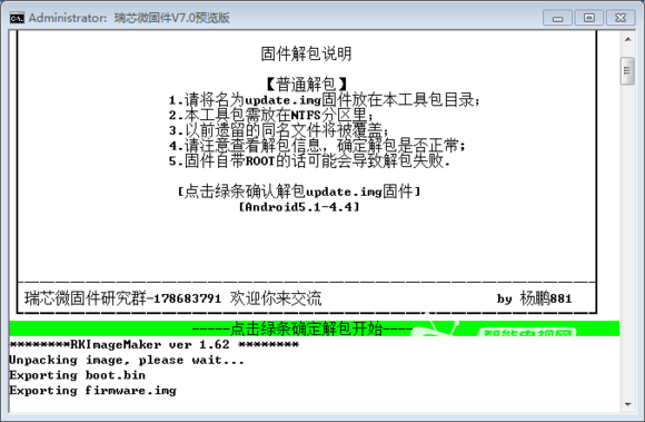 23bcc433c895d143c9ddd54d75f082025baf07cb.jpg