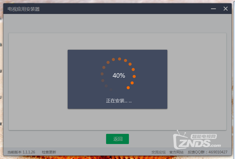 QQ截图20160227142936.png