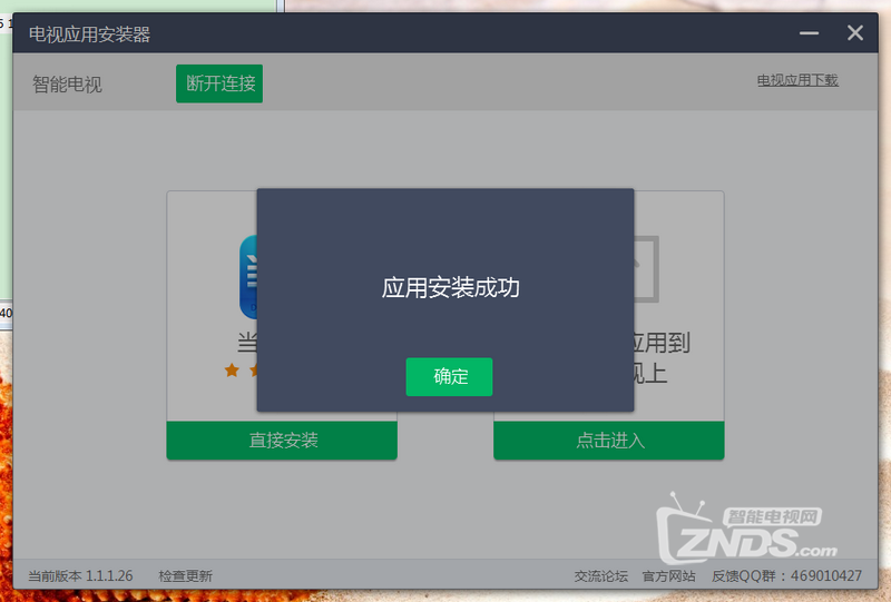 QQ截图20160227142804.png