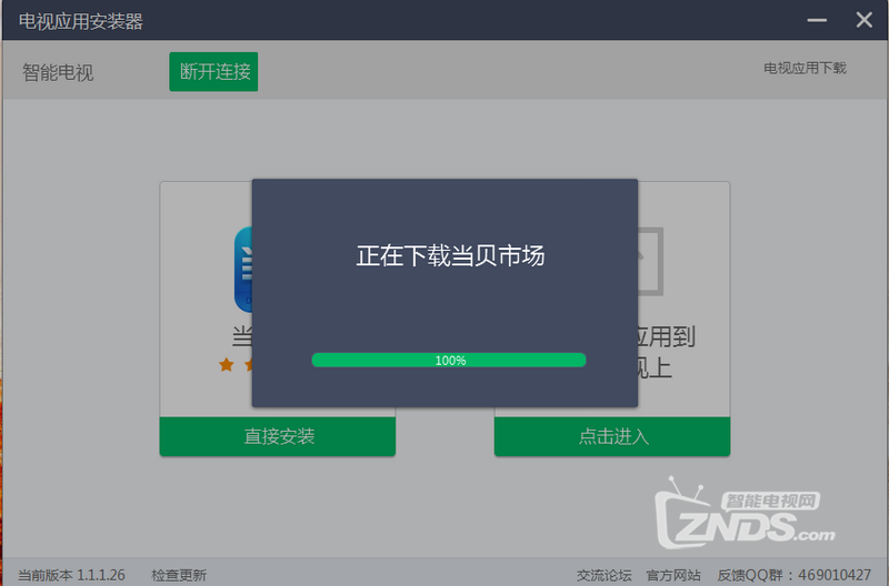 QQ截图20160227140058.png