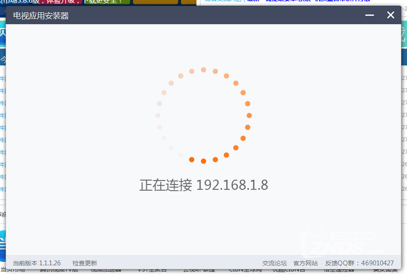 QQ截图20160227135731.png