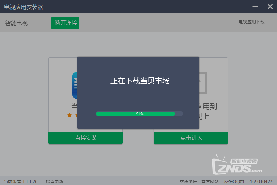 QQ截图20160227142525.png