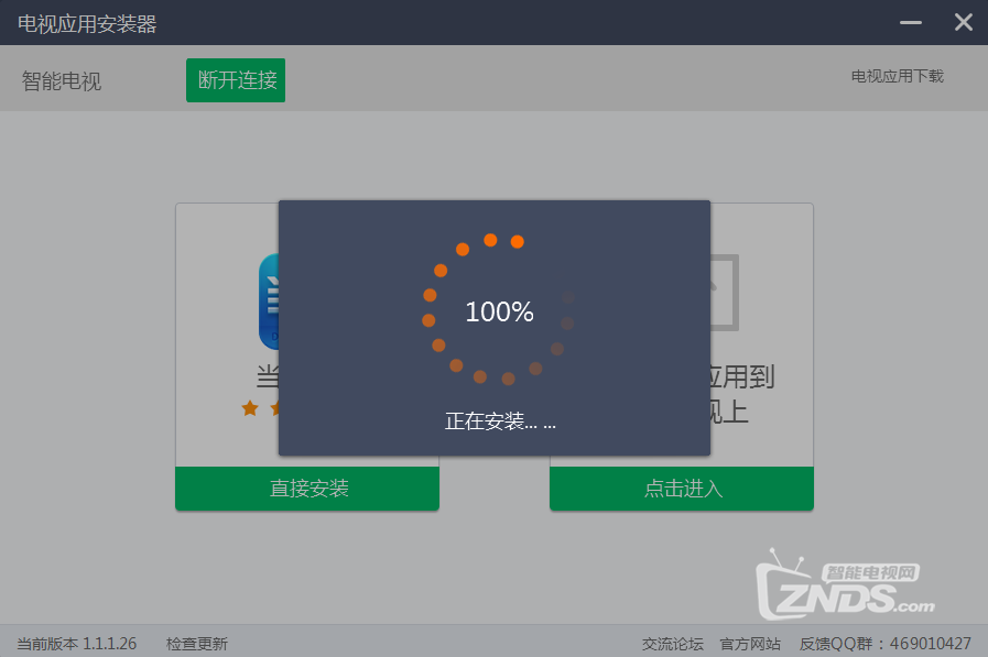 QQ截图20160227142532.png