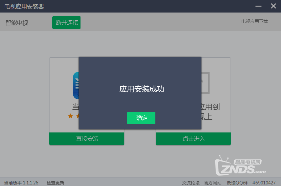 QQ截图20160227142540.png