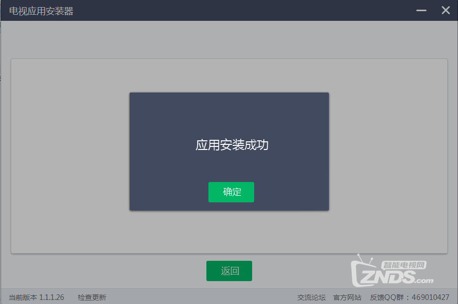 QQ截图20160227142754.png