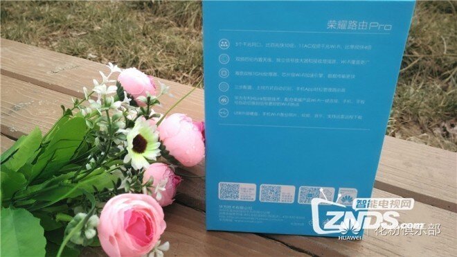 让梦想照进现实——荣耀路由Pro评测