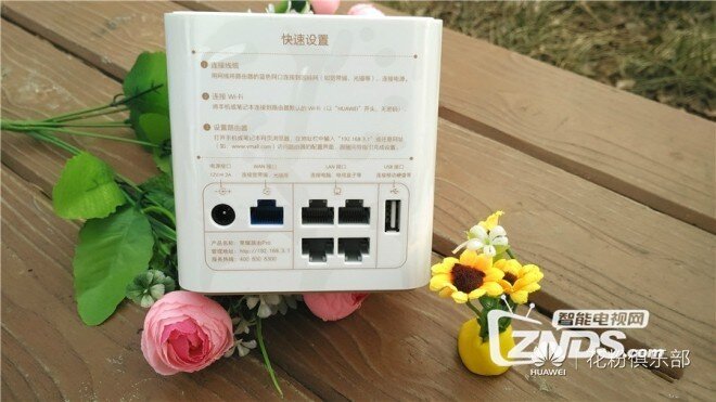 让梦想照进现实——荣耀路由Pro评测
