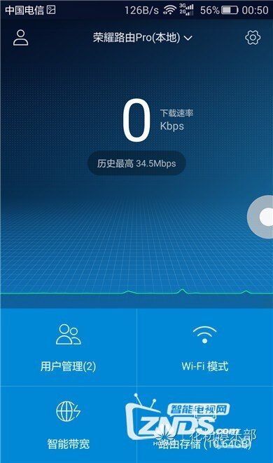 让梦想照进现实——荣耀路由Pro评测