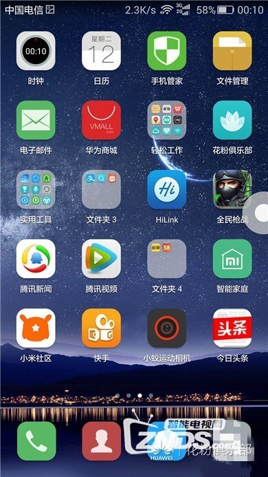 让梦想照进现实——荣耀路由Pro评测