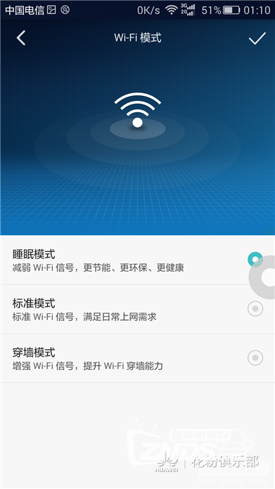 让梦想照进现实——荣耀路由Pro评测