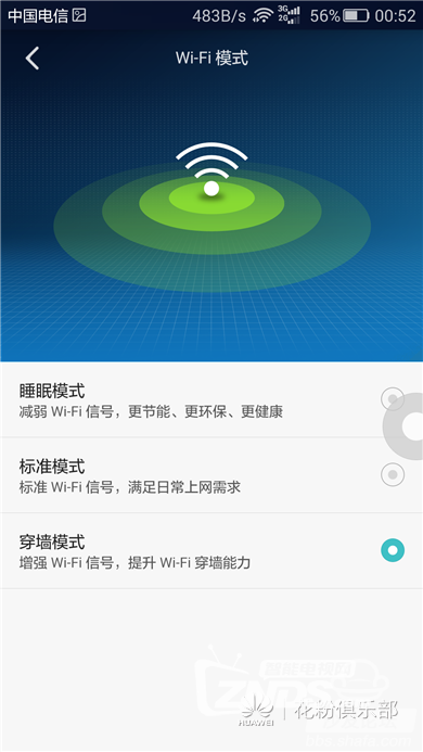 让梦想照进现实——荣耀路由Pro评测