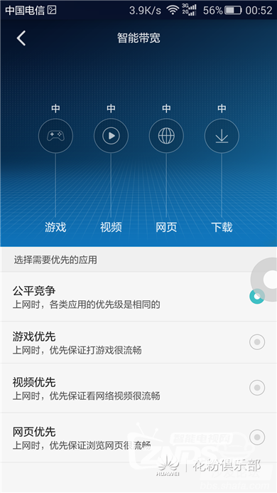 让梦想照进现实——荣耀路由Pro评测