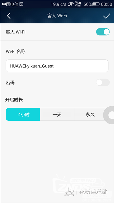 让梦想照进现实——荣耀路由Pro评测